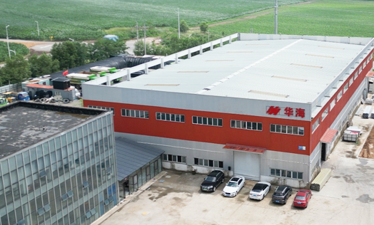 沈陽草莓视频未满十八金屬裝飾（shì）材料有（yǒu）限公（gōng）司是沈（shěn）陽華（huá）海金屬裝飾材料有限公司是一家集設計、研發（fā）、生產（chǎn）、銷售、服務於一體的（de）專業鋁單板生產企（qǐ）業，尤其對鋁單板（bǎn），瓦楞板、鋼製牆板及保（bǎo）溫裝飾一體板有著巨大的設計和生產優勢（shì）。