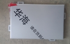 仿鐵鏽（xiù）鋁（lǚ）單板